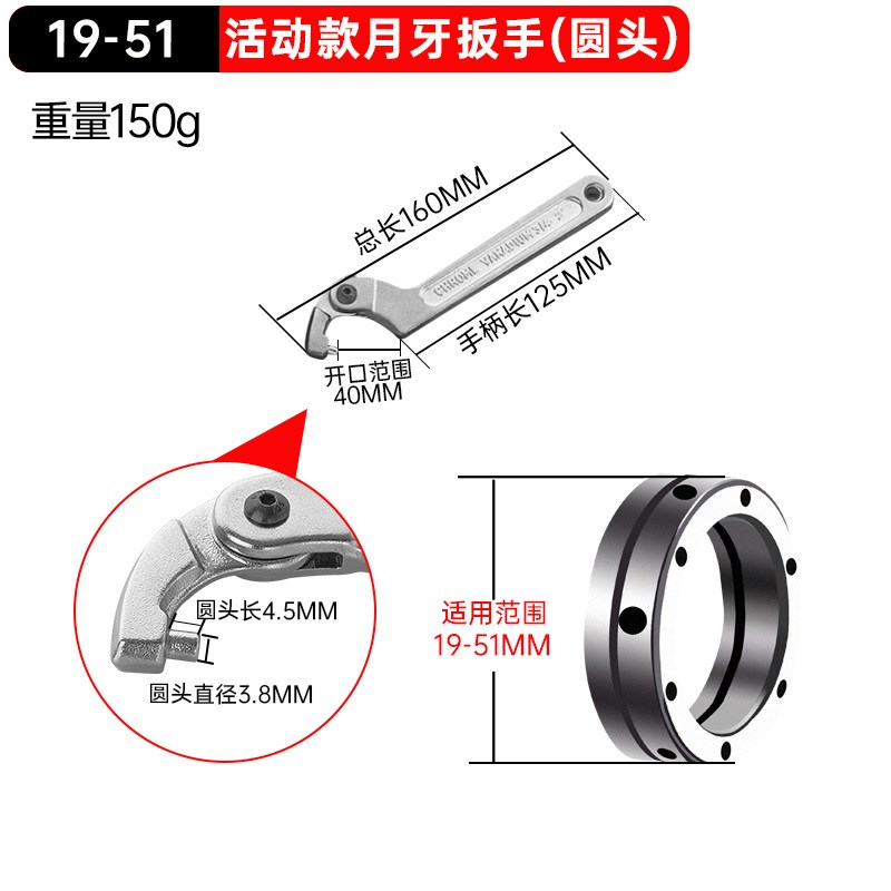 速发圆螺母扳手可调节钩型活动勾头扳手勾型减震调节水表月牙扳手