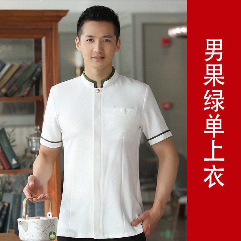 速发餐饮茶楼火锅饭店服务员工作服中式餐厅酒店夏装男工装制服