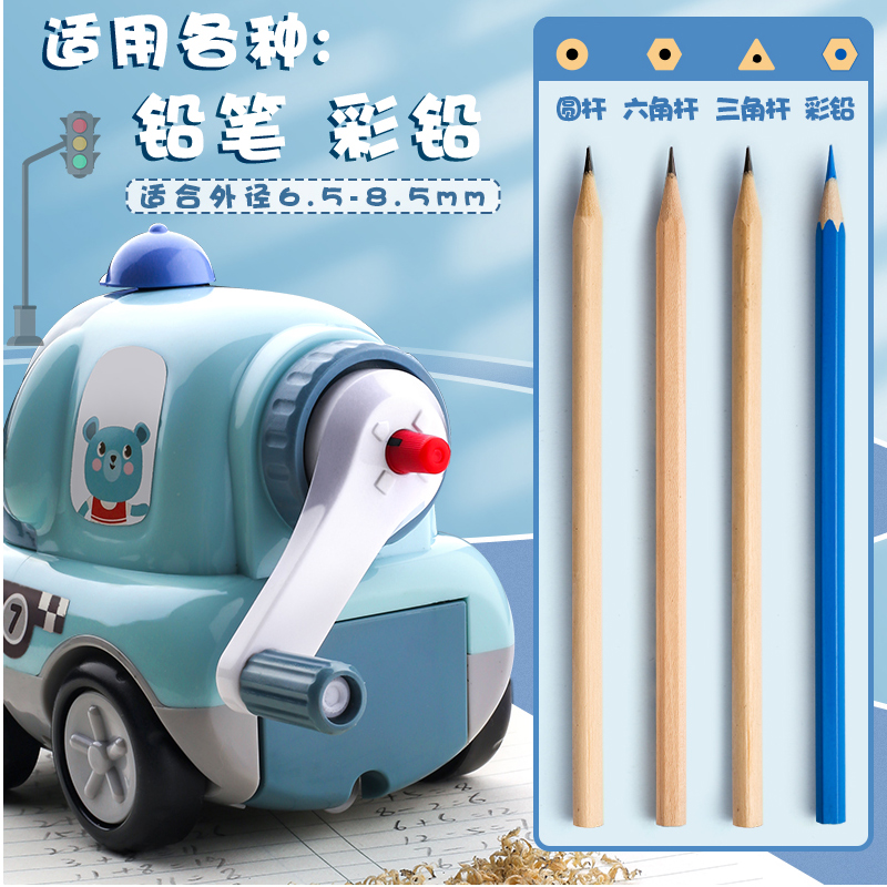 现货速发卷笔刀削铅笔器手摇学生用多功能小型汽车钻刨旋绞自动进