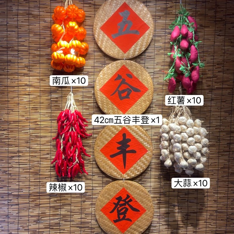 现货速发餐厅墙面背景文化装饰火锅店挂件竹编老物件农村复古风怀