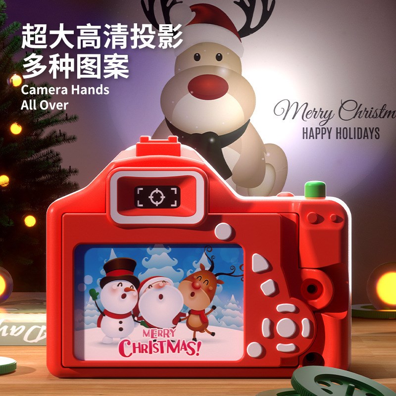 速发圣诞节创意礼物幼儿园小朋友伴手礼全班儿童投影相机益智玩具