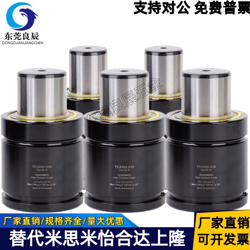 速发氮气模具弹簧 GS20-7/10/15/1/25/8/50/6/75/80/100/125