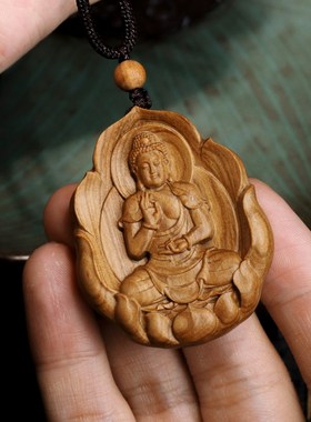 速发澳洲檀香木雕本命佛吊坠项链虚空藏大日如来大势至普贤菩萨守