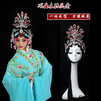 现货速发戏曲头饰花旦全套越剧小花旦京粤剧青衣小姐丫鬟木钻一体