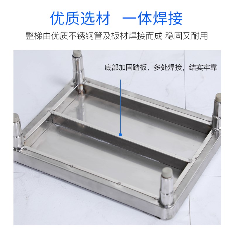 速发04不锈钢脚踏凳子检查凳可重叠台阶踩脚凳免安装换鞋凳