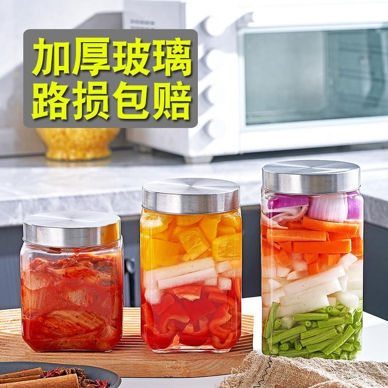 速发加厚玻璃储物罐家用茶叶罐陈皮泡菜瓶五谷杂粮收纳罐鱼胶方形