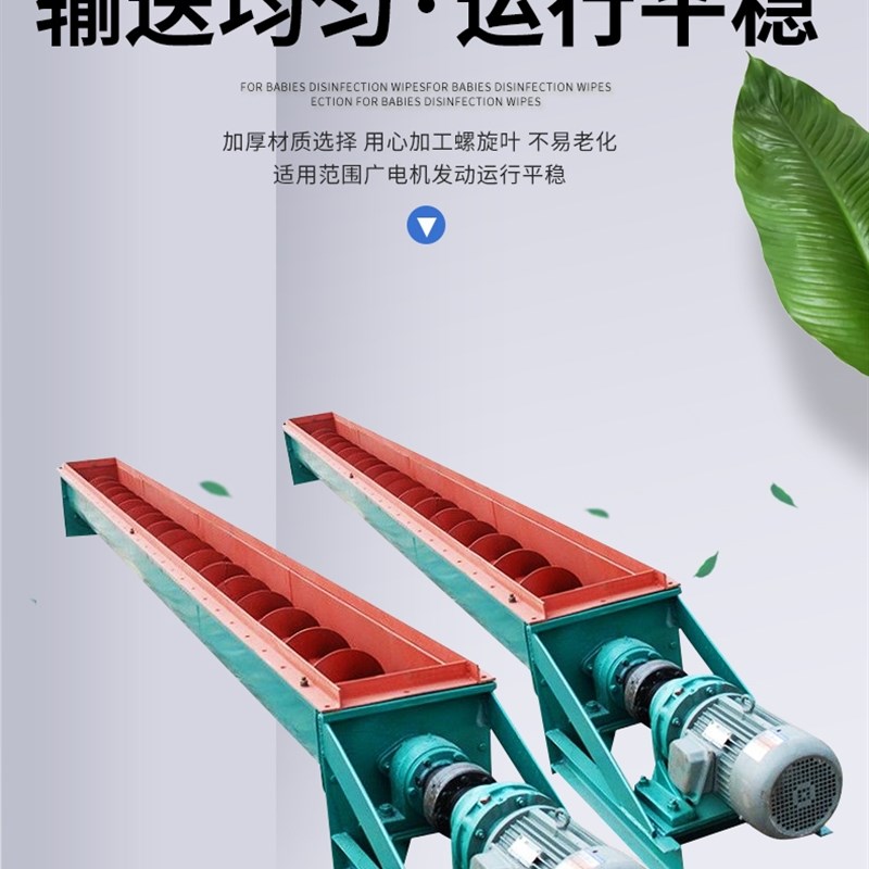现货速发现货供应 U型管式螺旋输送机 输送污泥无轴碎屑颗粒多轴