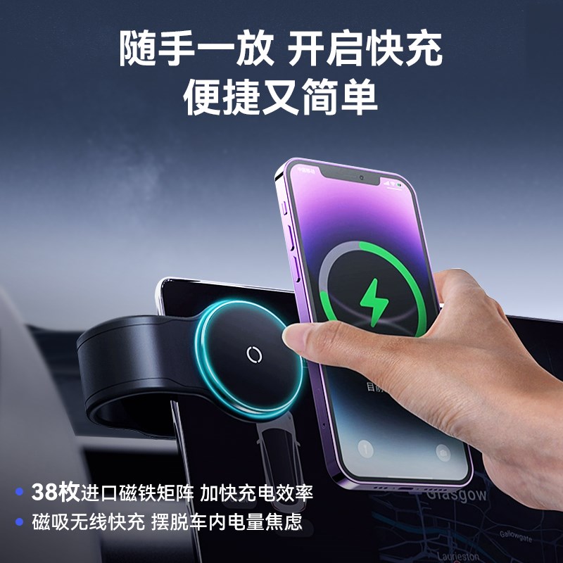 现货速发车载手机架支架2025新款汽车用磁吸式magse导航车内固定