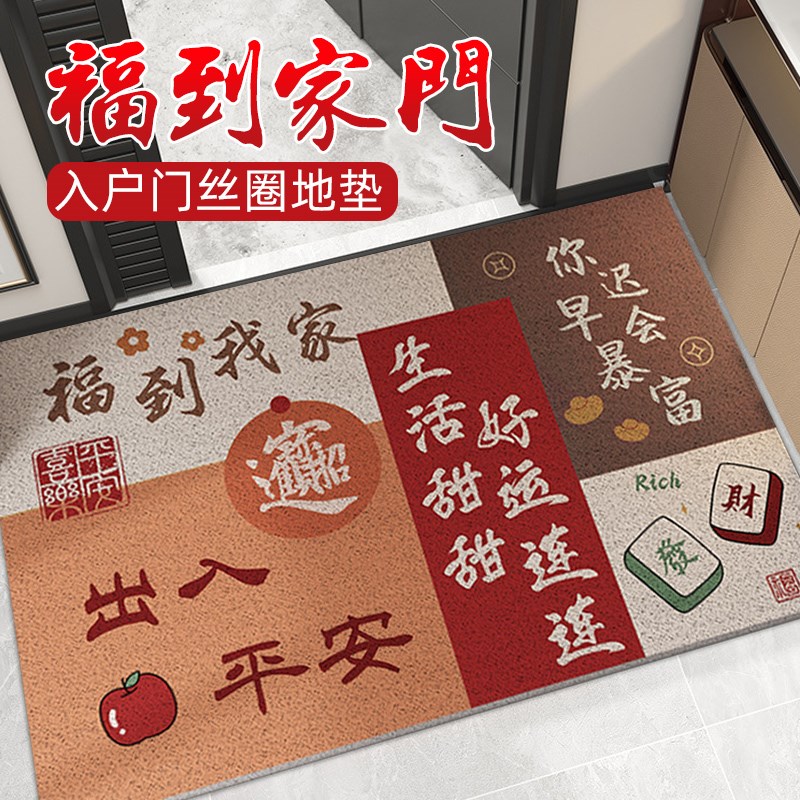 速发丝圈地垫入户门垫进门口脚垫加厚可裁剪耐脏防滑垫子家用玄关