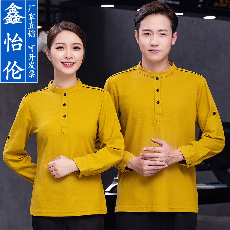 速发餐饮服务员工作服长袖t恤秋冬装酒店饭店咖啡厅前厅工装男