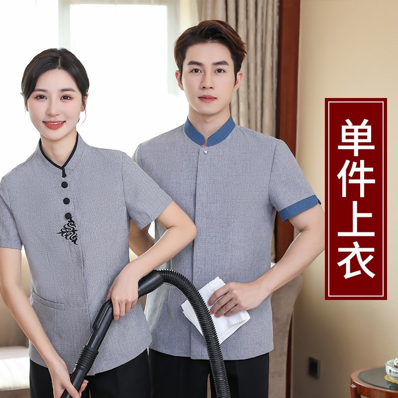 速发酒店工作服夏装保洁服餐饮饭店服务员工装物业宾馆阿姨制服