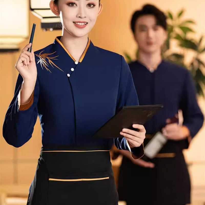 速发餐饮服务员工作服长袖中式餐厅饭店火锅店酒店前台员工制服秋