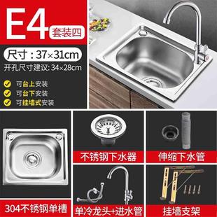 T水盆套餐带支 现货速发钢槽单小单水厨房洗菜盆台洗碗池简易槽槽