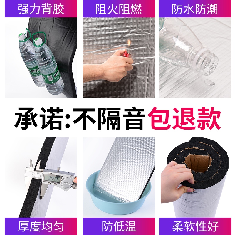 现货速发隔音棉下水管道吸音棉神器卫生间排水管超强消音王自粘包
