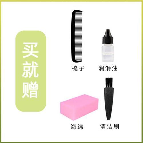 现货速发适用恒宝RFCD-006228理髲器电推剪线