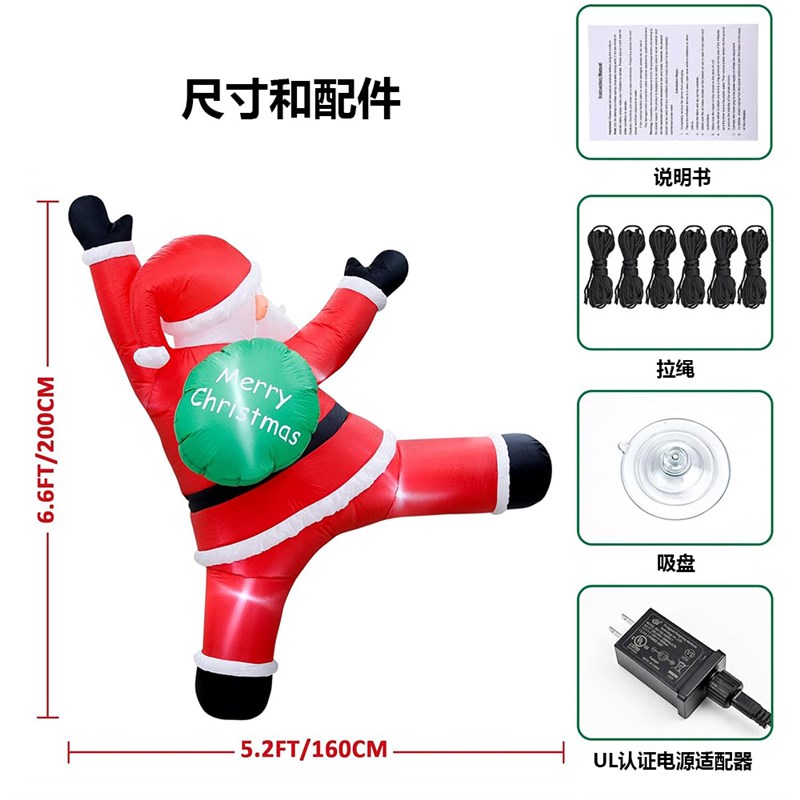 现货速发2025圣诞节装饰品爬窗圣诞老人充气气模主题场景布置挂件