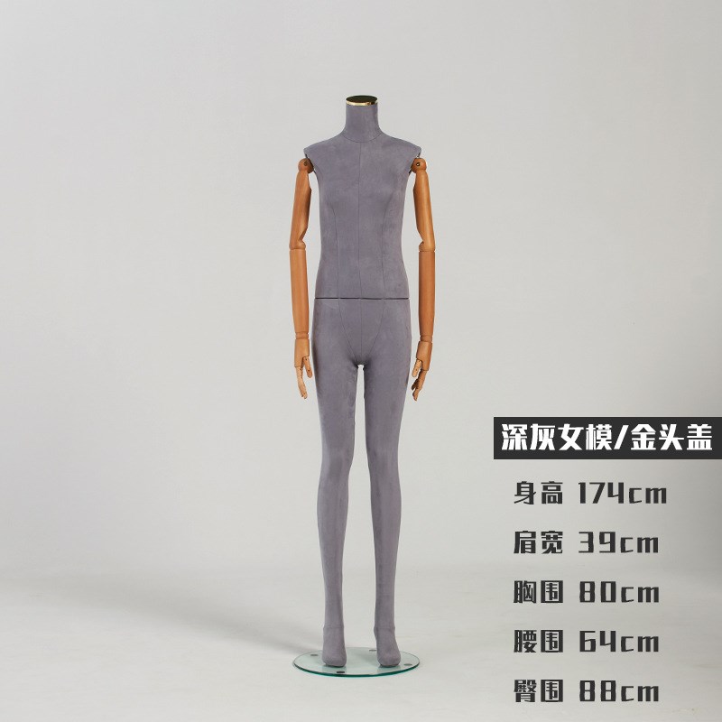 速发韩版情侣款彩色包布模特道具服装店男全身无头橱窗假人偶展示
