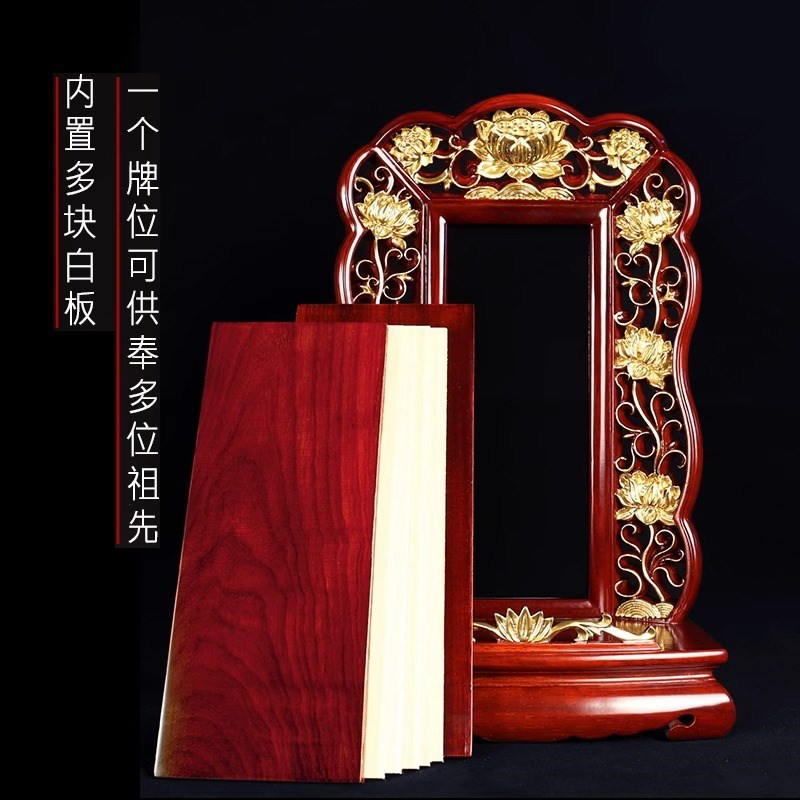 速发祖先牌位红木神主牌灵位灵牌实木祖宗牌位排位牌神位牌天地君