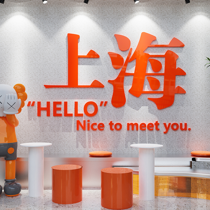 现货速发工业风火锅烧烤店装饰创意墙面贴纸酒吧餐饮打卡拍照背景