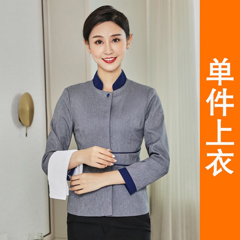 速发保洁工作服长袖物业阿姨PA制服家政客房酒店宾馆服务员秋冬套
