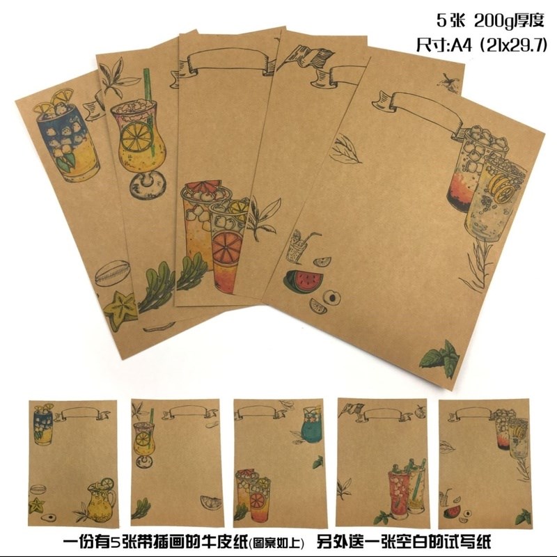 速发菜单本手写菜谱手帐本烧烤店奶茶咖啡店自制菜单纸菜谱本