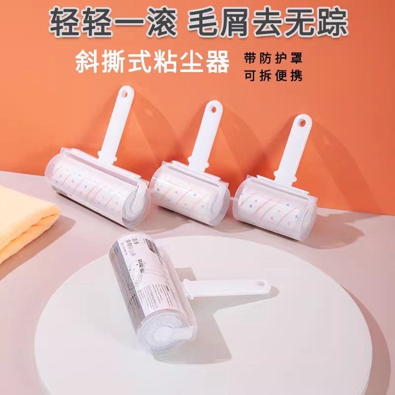 速发滚筒粘毛器可撕式粘毛器衣物粘尘黏灰除毛毡滚刷衣服吸毛替换