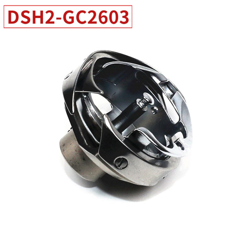 现货速发德盛DSH2-GC260旋梭GC2605标准高车大旋梭厚料车旋梭床垫