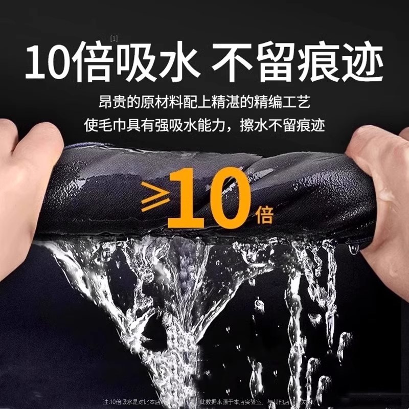 速发汽车毛巾擦车巾吸水不掉毛麂皮绒抹布擦车用内饰双面