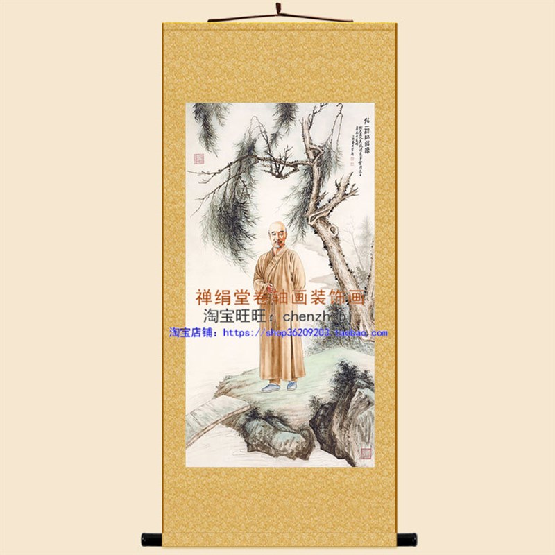 速发弘一法师人物画卷轴挂画 中式书房客厅装饰画丝绸画 来图图片