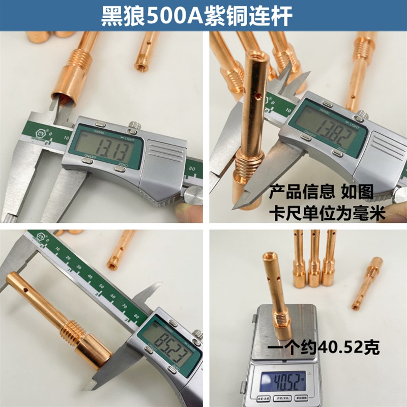 速发二氧化碳焊枪BW-50A紫铜连接杆导电嘴座弯管连接气保焊欧