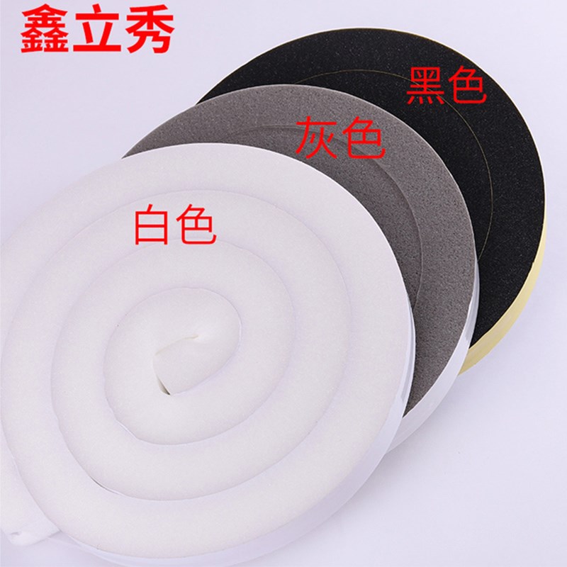 速发门缝窗户防风保暖隔音密封条柔软减震木门卧室门挡风海绵条