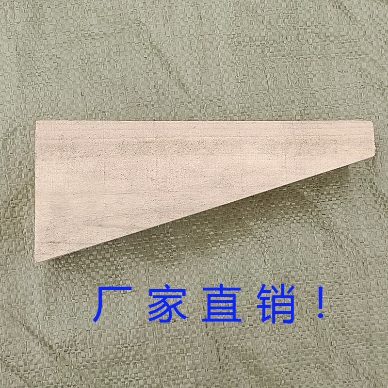 速发木塞船用大木尖大号木楔子大小头木塞赛木固定木块