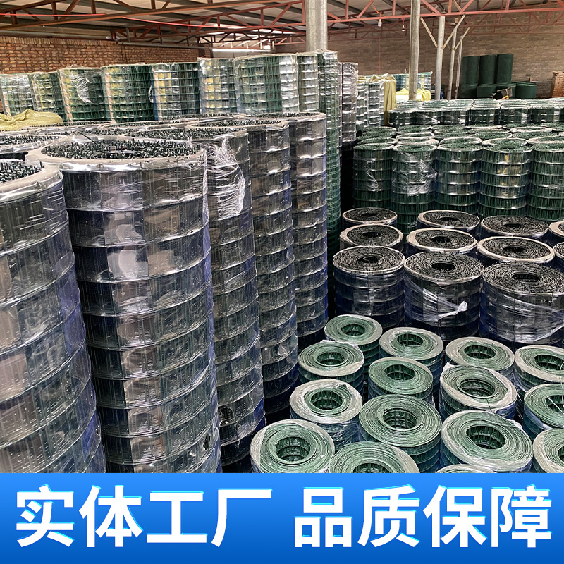 现货速发铁丝网围栏网钢丝铁网子护栏网网养殖网栅栏围墙防护网养