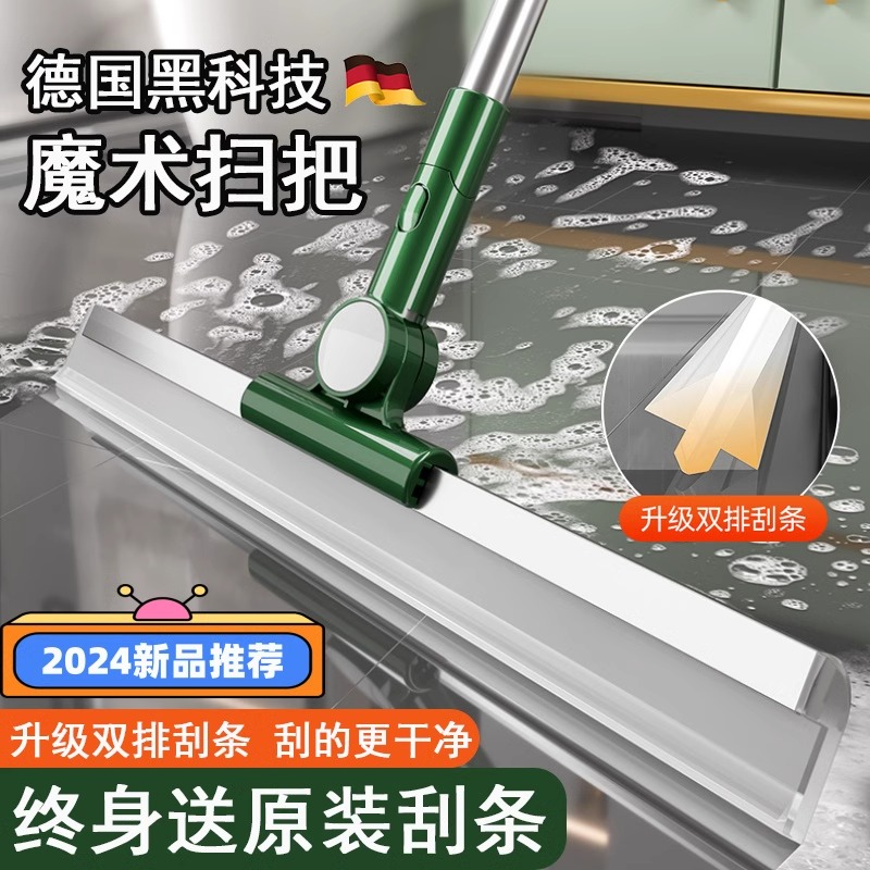 速发硅胶魔术扫把刮水拖地两用浴室地面卫生间刮地板器干湿两用速