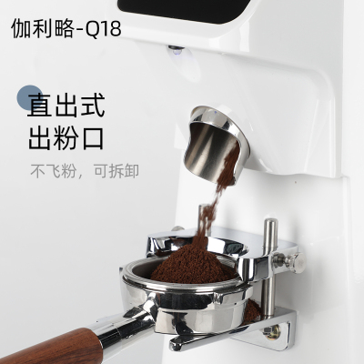速发伽利略Q18磨豆机定量数控意式咖啡研磨机商用74mm盘