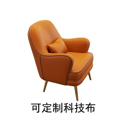 现货速发轻奢单人沙发椅子售楼处商务洽谈沙发椅接待会客桌椅组合