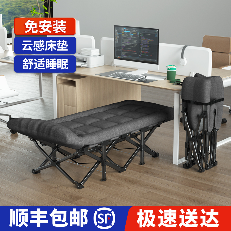 速发折叠床办公室午休神器家用成人简易单人午睡躺椅医院陪