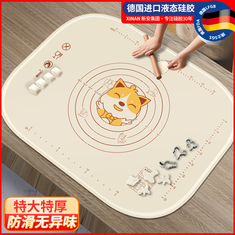 速发级硅胶揉面垫加厚加大包饺子面垫面板和面垫案板擀面板硅胶垫
