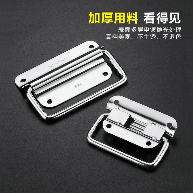 速发0个加厚不锈钢吊环拉手折叠拉手明装把手工具箱把手垃圾桶小