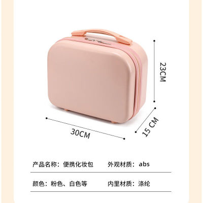 现货速发化妆箱14寸小型轻便小行李箱旅行箱迷你12可爱收纳手提收