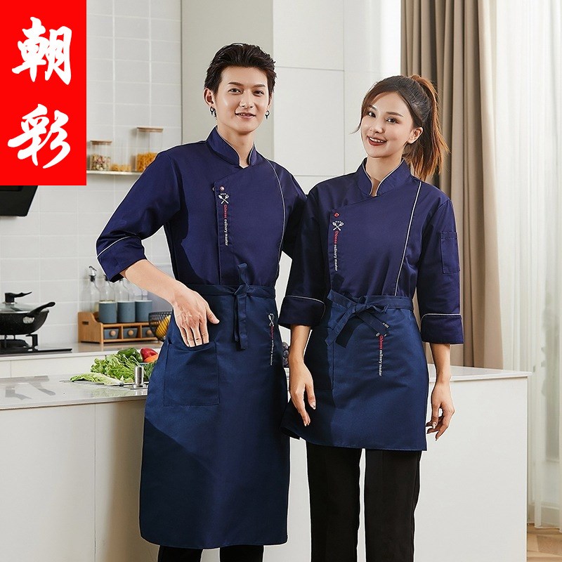 速发酒店厨师服长袖蛋糕店面包房工服西餐厅厨房烘焙厨师工作制服
