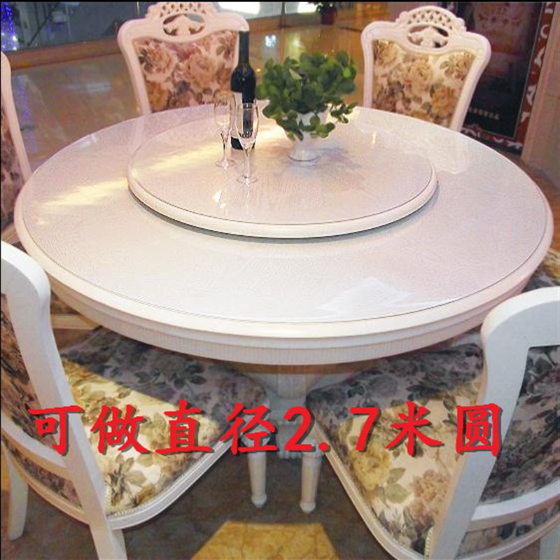 速发GJU8宾馆2.7米圆形桌布防水酒店小圆桌餐桌布透明塑料台布pvc