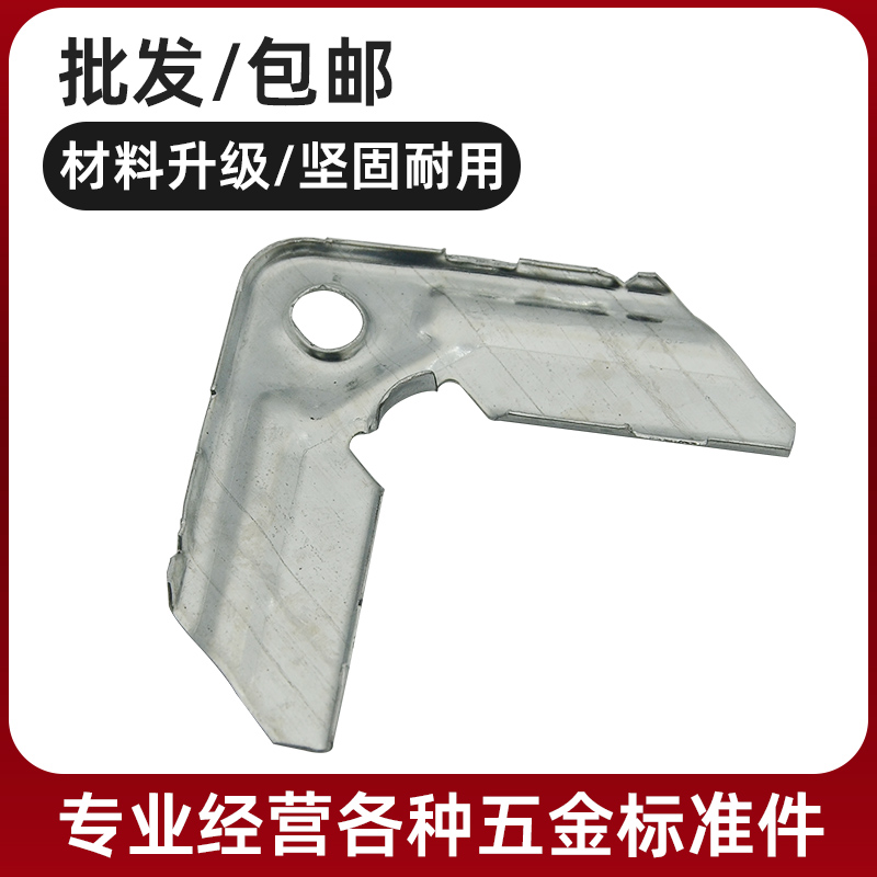 现货速发共板法兰风管角码勾码卡条通风管道配件镀锌风管角马