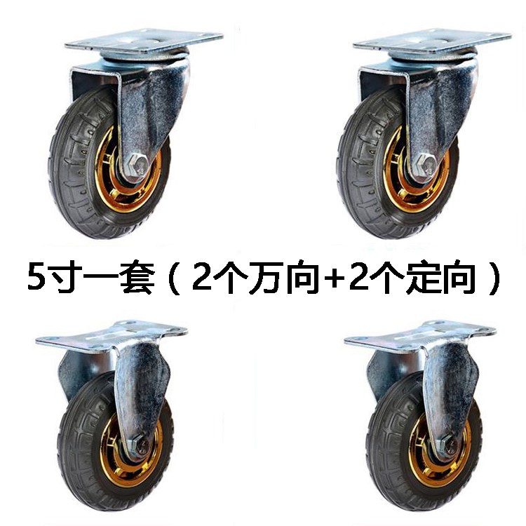 现货速发寸轮寸5轮向4静音轮带刹车脚寸小推车轮子实心橡胶转向定