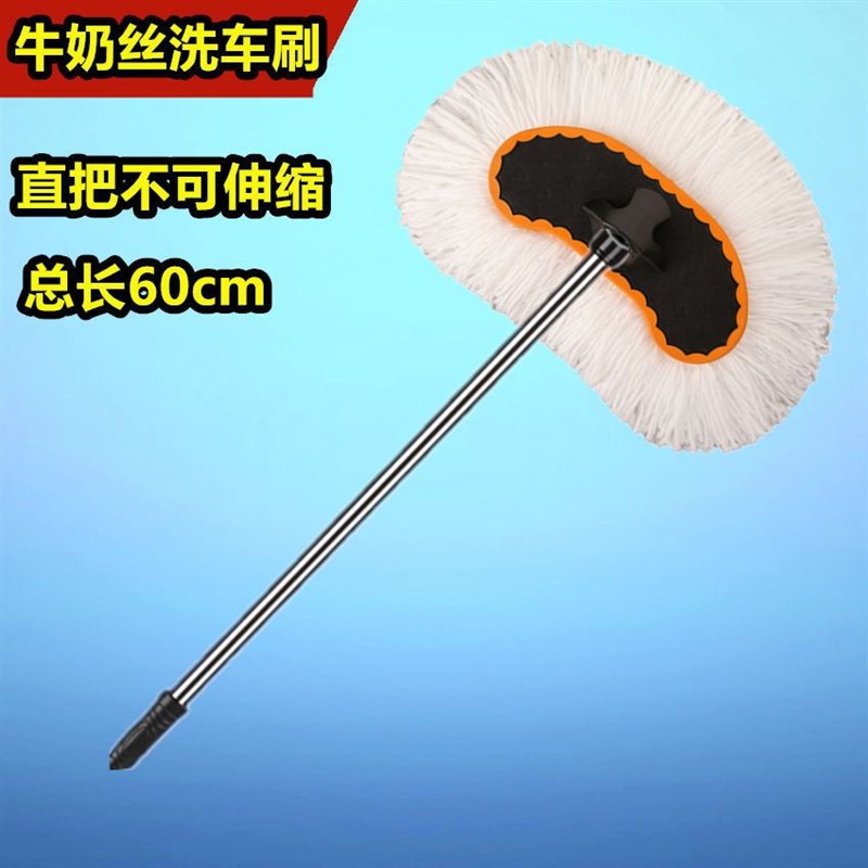 速发洗车拖把车清洗套装除尘掸子擦车工具汽车软毛刷家用车用车刷