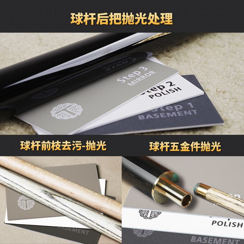 现货速发台球杆抛光砂纸包小头九球杆大保养护修理工具用品套装