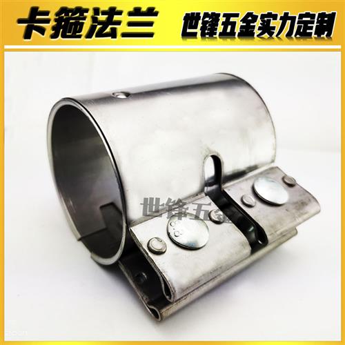 现货速发汽车排气管卡箍接头消音器抱箍卡子卡扣套筒转接变径转换