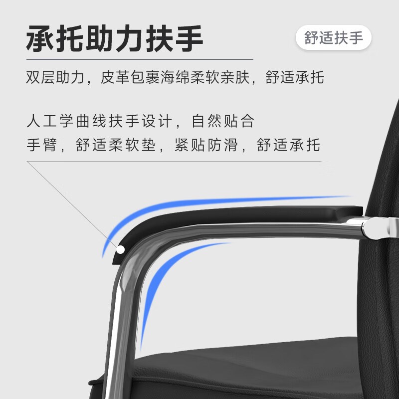 速发电脑椅会议椅人体工学可躺家用书房网布撑腰弓形椅子带头枕转
