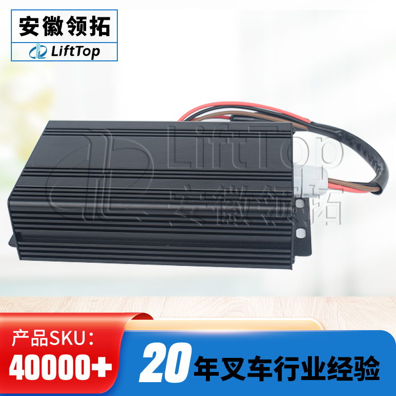 现货速发堆高机-转换器(杭叉)ZT-4824E-500/48V转24V  堆高机转换