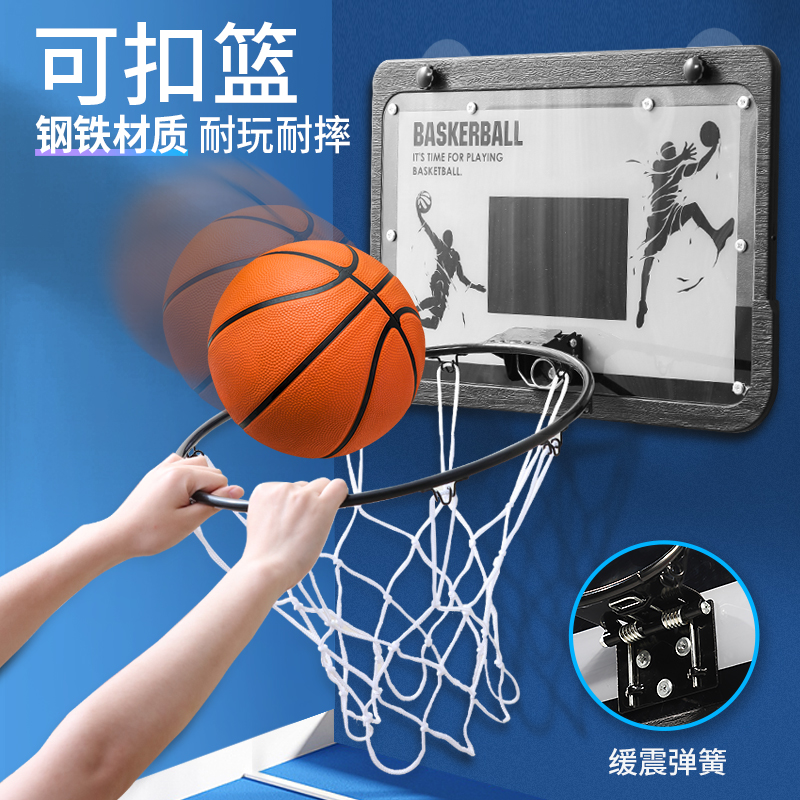 速发可扣篮球板室内外7号投篮框儿童篮球架壁挂式免打孔成人篮筐